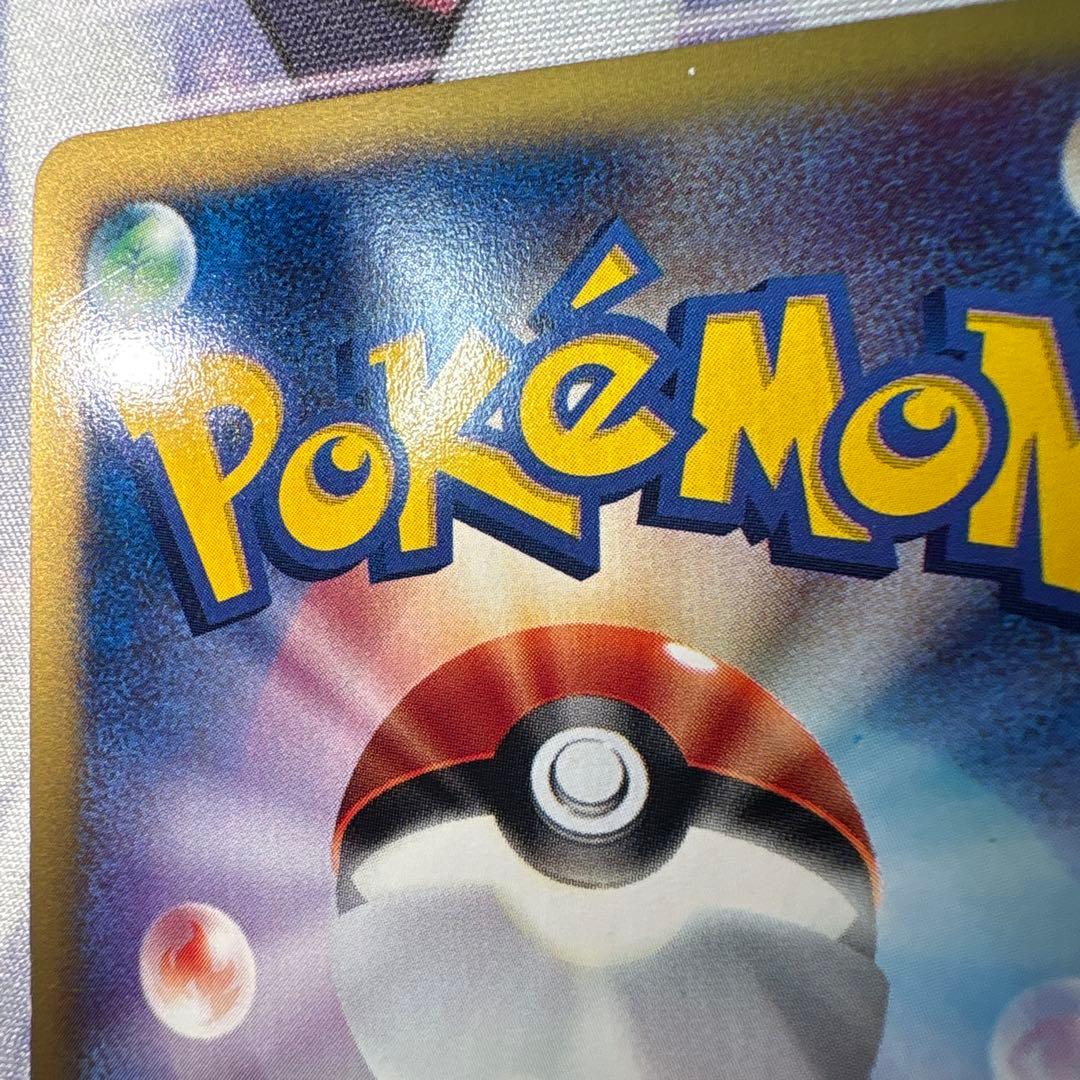 わるいフシギバナ アンリミ Web版 041/048★ いやなかふん