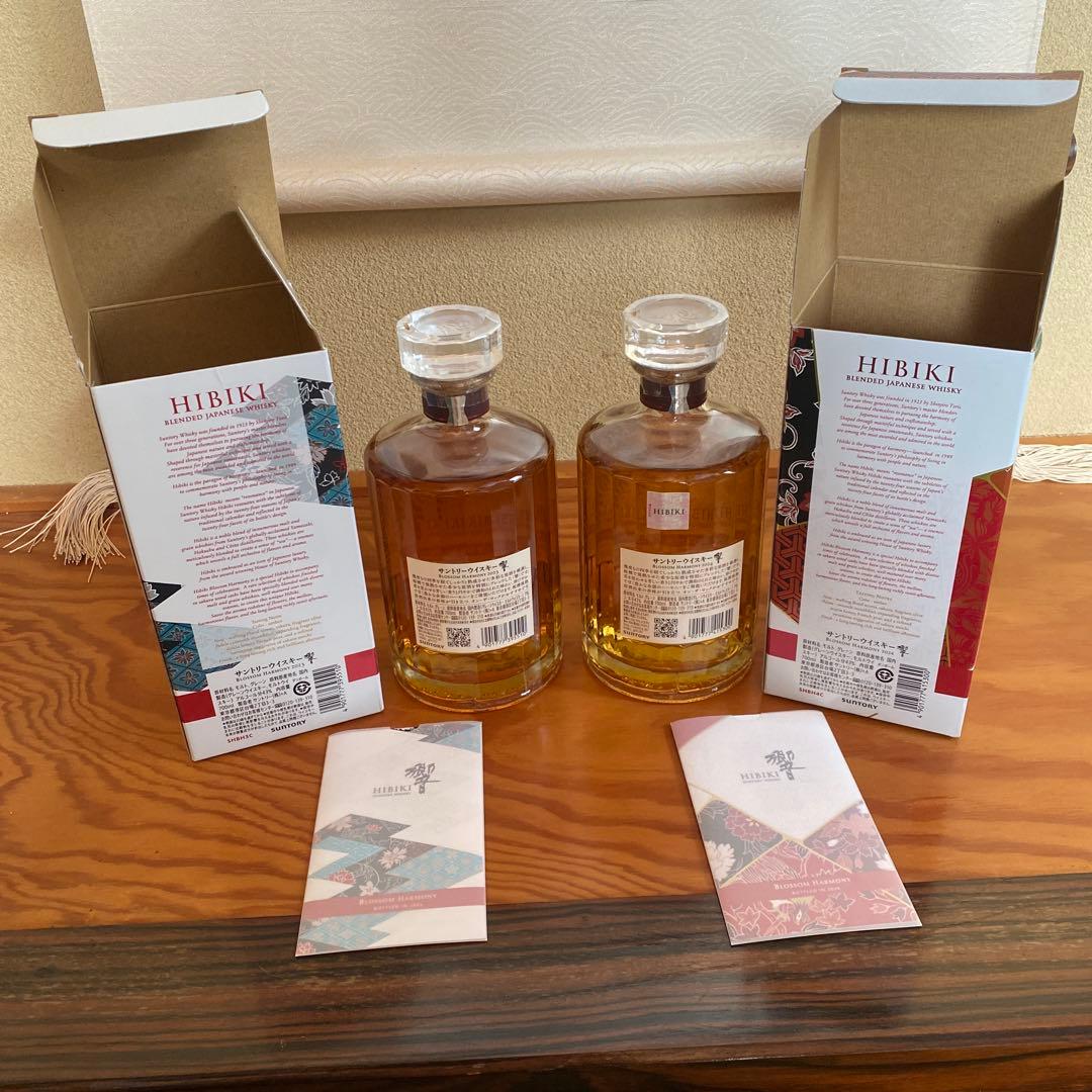 サントリーウイスキー響2023年、2024年