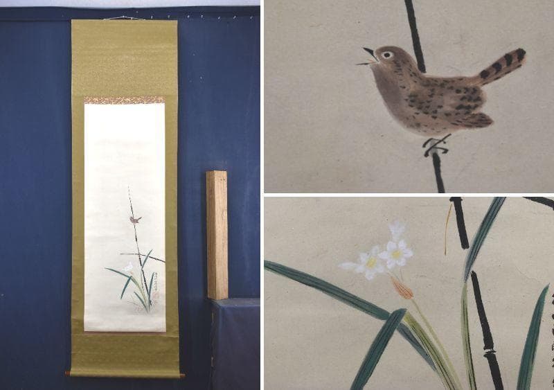 【真作】勝川院雅信/水仙小禽図/花鳥図/掛軸/名家伝来/AA-442