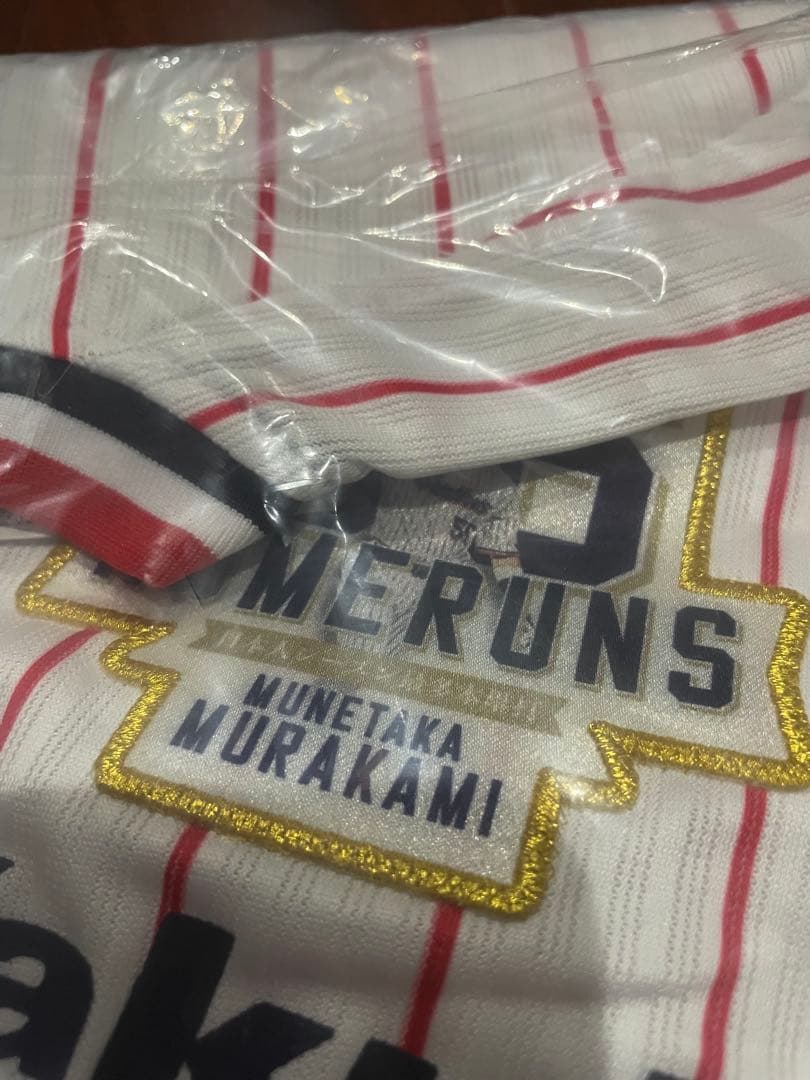 【新品・未開封・完売】2022年 最多本塁打ワッペン　レプリカユニ 村上宗隆 L