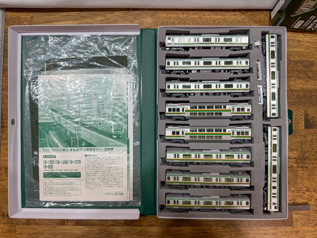 【美品】KATO E233系3000番台 10両セット