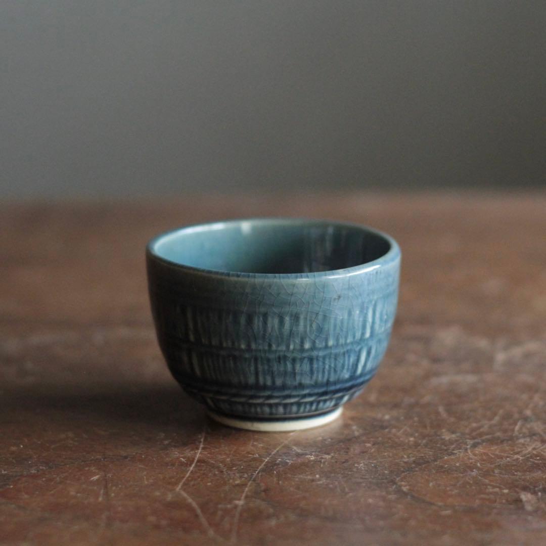 珉平焼 瑠璃釉 ぐい呑み 酒器 盃 古道具 アンティーク