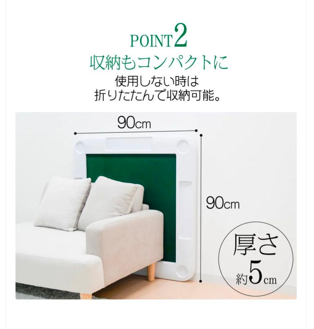 【限定品】麻雀卓折りたたみ式白　コンパクト収納　2段階高さ調節　軽量丈夫★大人気