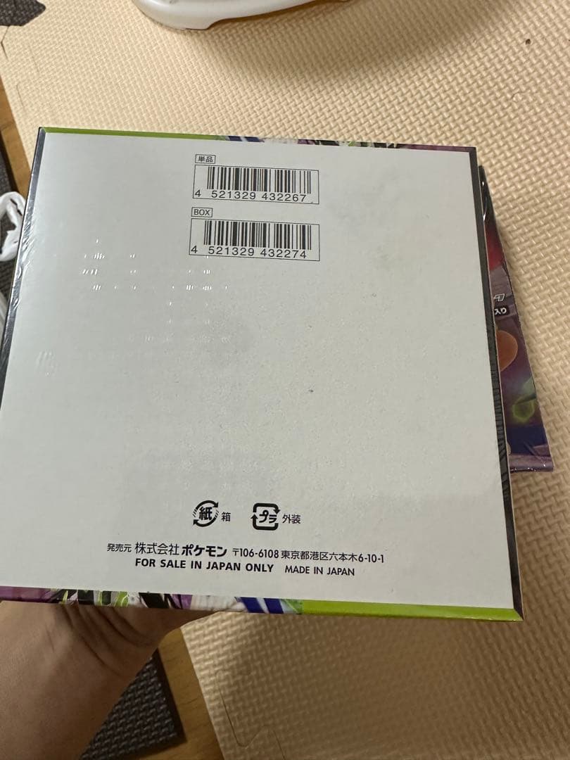 シュリンク付き ポケモンカードゲーム ムニキスゼロ 新品未開封