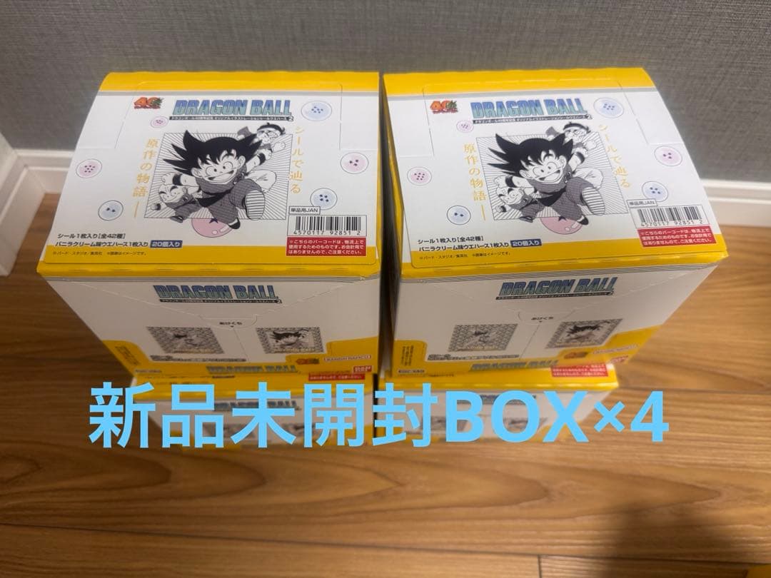 ドラゴンボール DRAGON BALL ウエハース 40周年第2弾