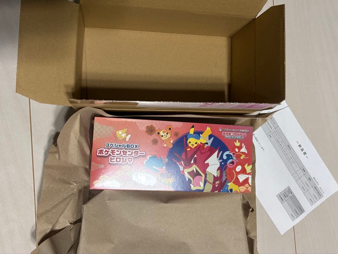 【未開封シュリンク付き】ポケモンカードゲーム スペシャルBOX ヒロシマ