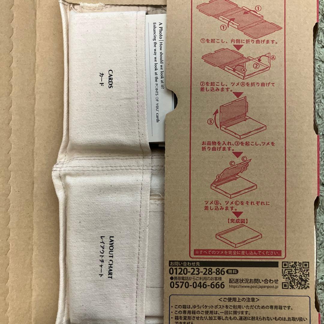 Points of You（ポインツオブユー）コーチングゲーム（英語カード版）