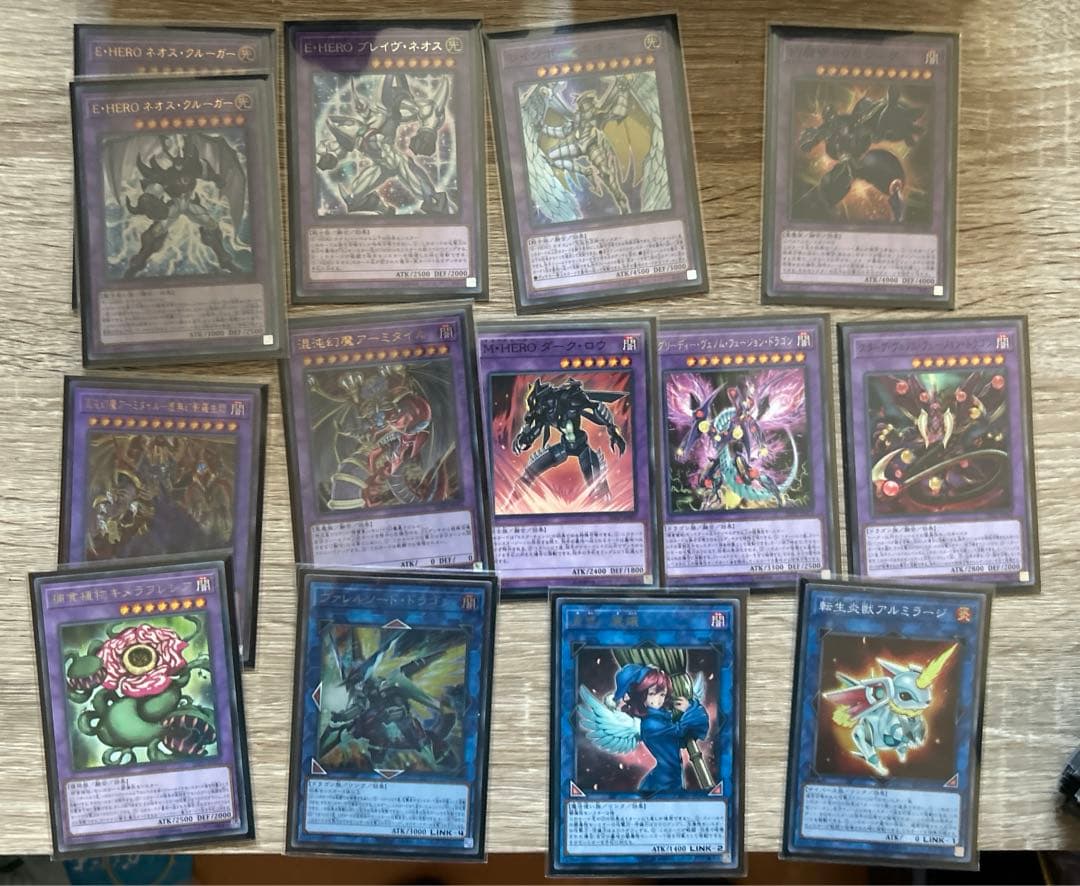 ユベルネオス三幻魔デッキ