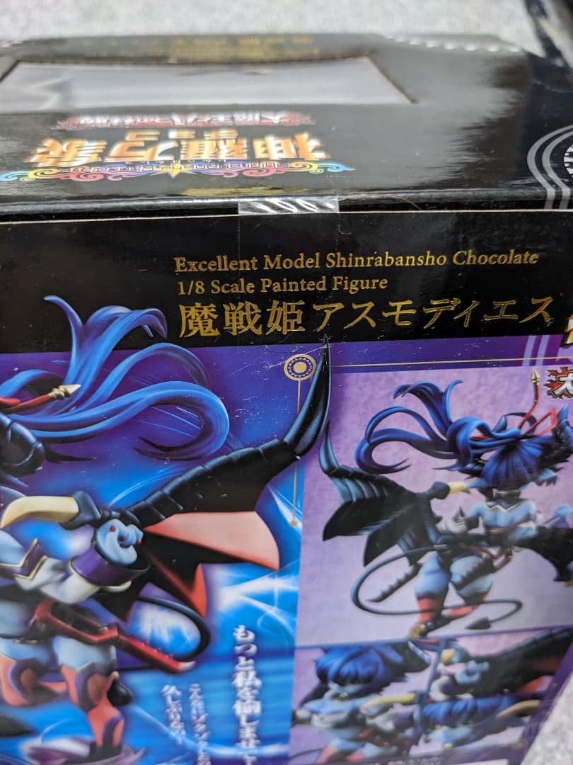 神羅万象チョコ 魔戦姫アスモディエス エクセレントモデル フィギュア 未開封