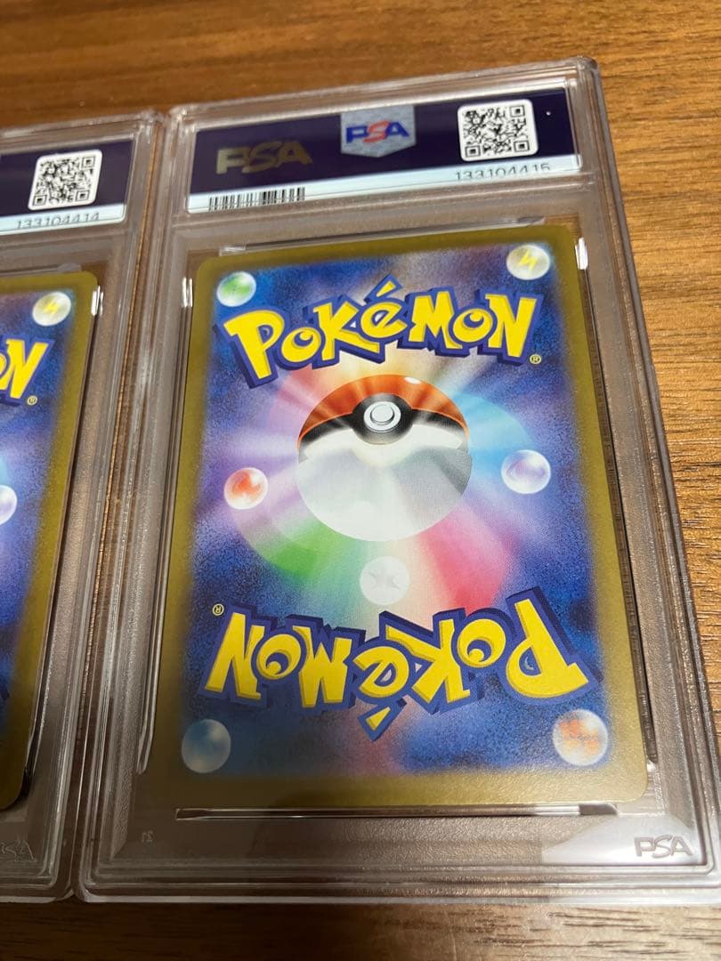 【PSA 10連番】フシギダネAR フシギソウAR メガフシギバナex SAR