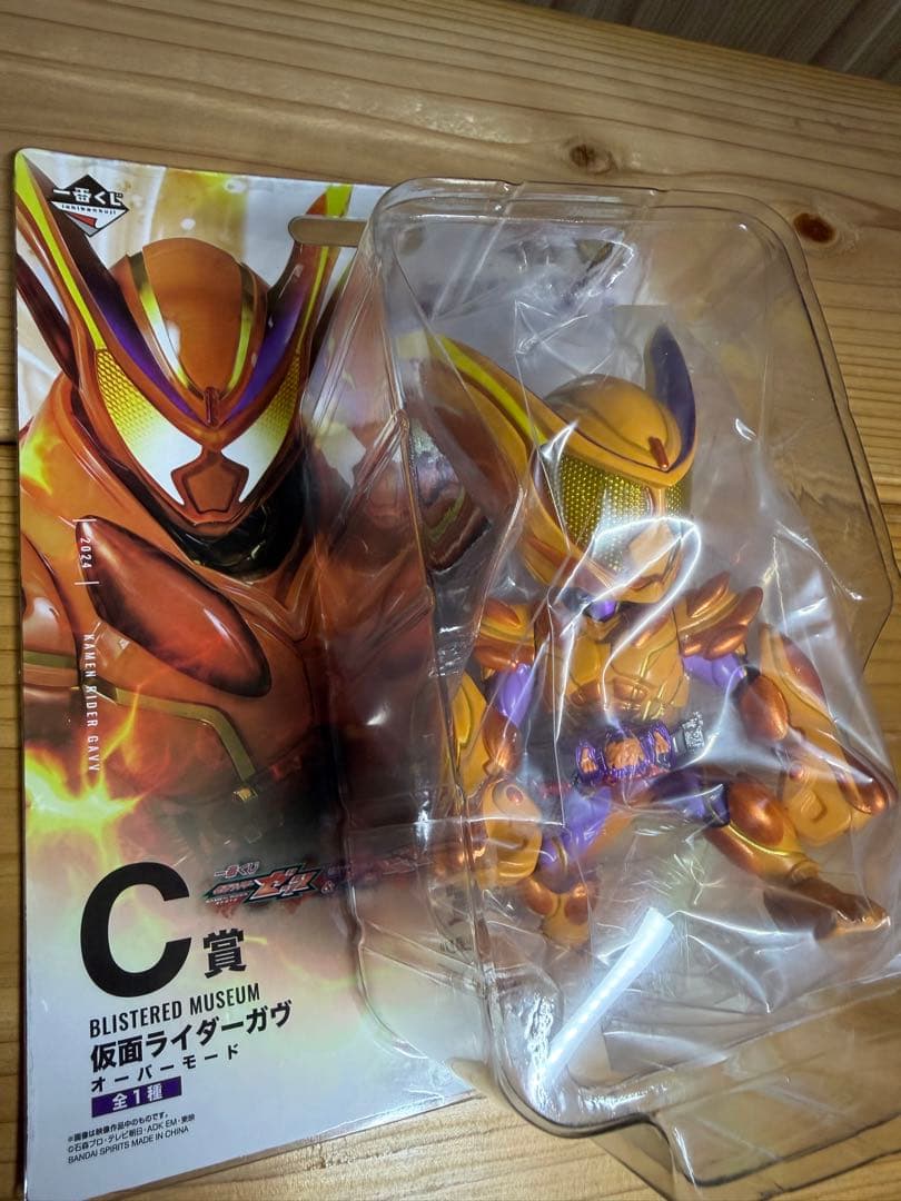 一番くじ　仮面ライダーゼッツ&仮面ライダーガヴ　BCDラストワンセット