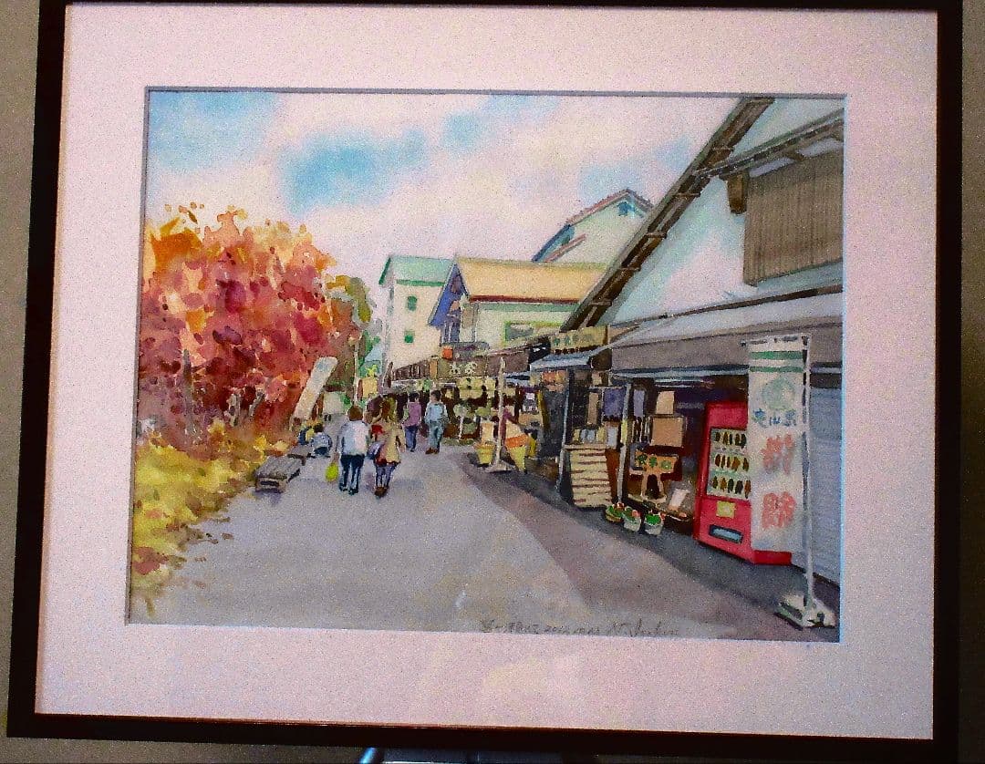 お土産屋(宮ケ瀬ダム湖) 水彩画 額装済み