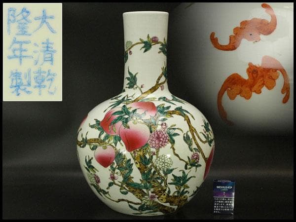 中国美術 色絵 大きな花瓶 高53cm(LC797)