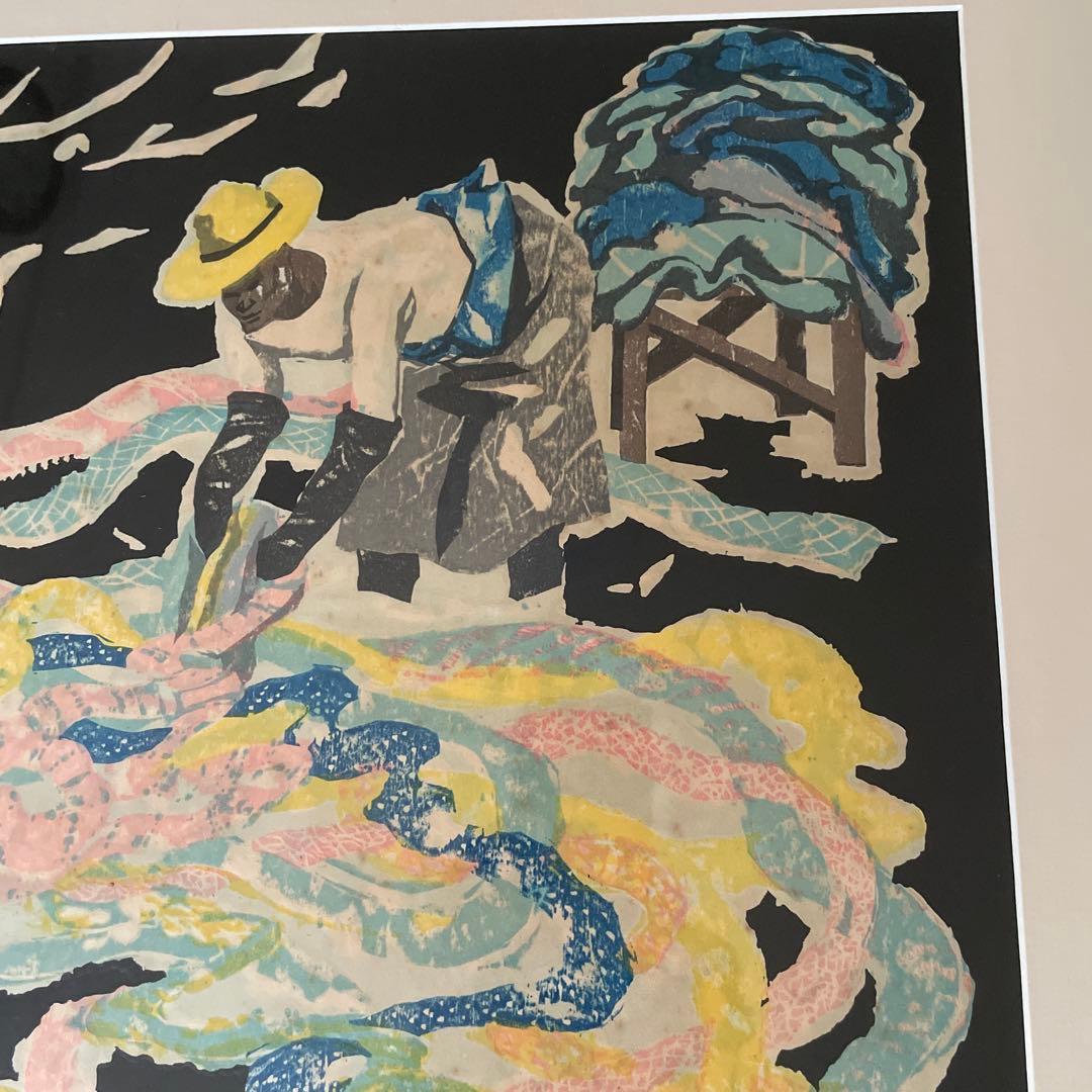 友禅流し 木版画　北岡文雄　1970 値下げしました！