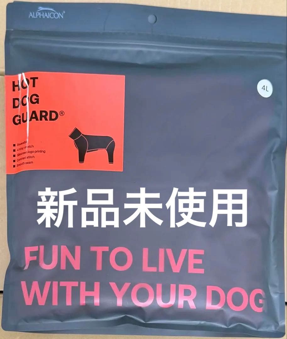 Alphaicon HOT DOG GUARD 4Lサイズ STRAWBERRY