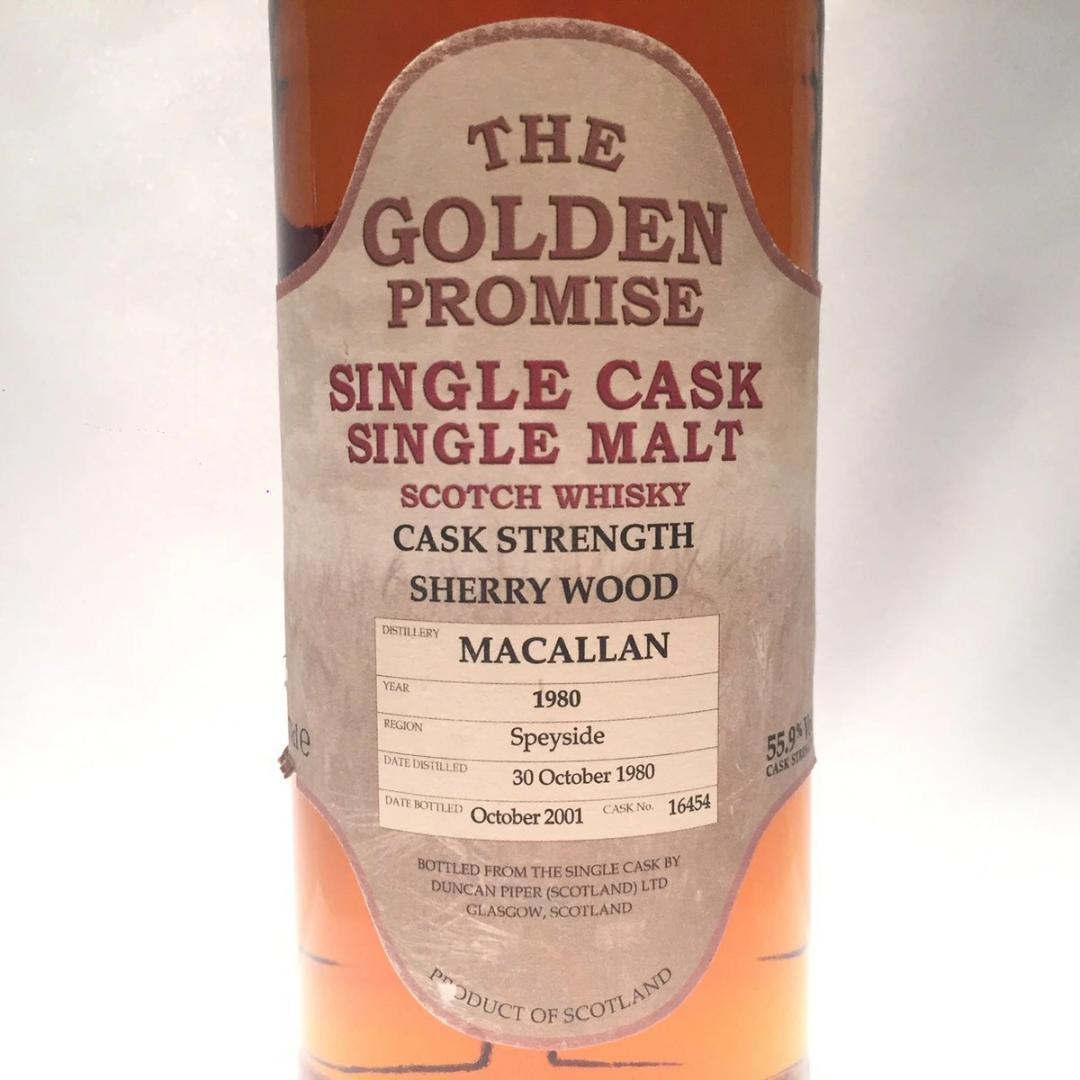 オールドボトル ゴールデン プロミス マッカラン 1980-2001 (152)