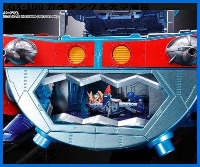 ★超合金魂　GX-100 ガイキング＆大空魔竜　未開封・新品！★