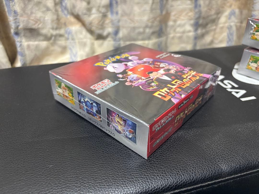 ロケット団の栄光 3BOX シュリンク付き