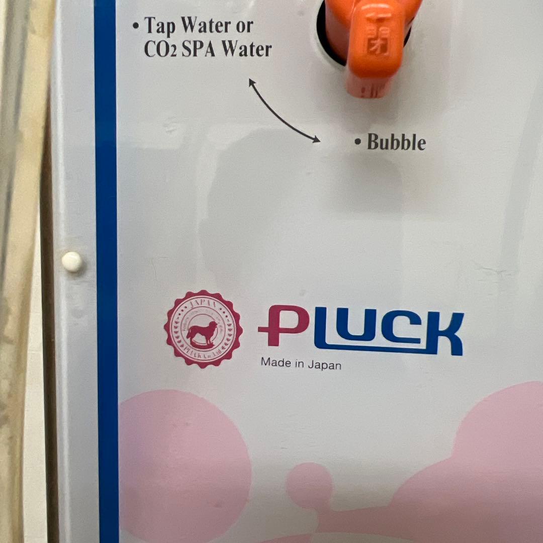 プラック社　PR-800 犬トリミング　ドッグサロン　バブルシャンプー