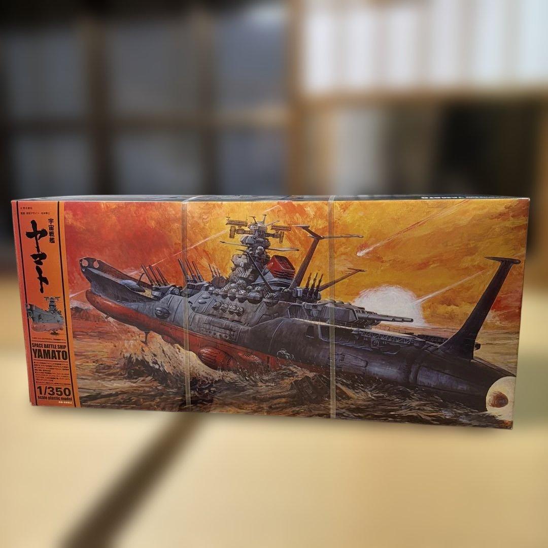 YAMATO 1/350 スケール模型　宇宙戦艦ヤマト