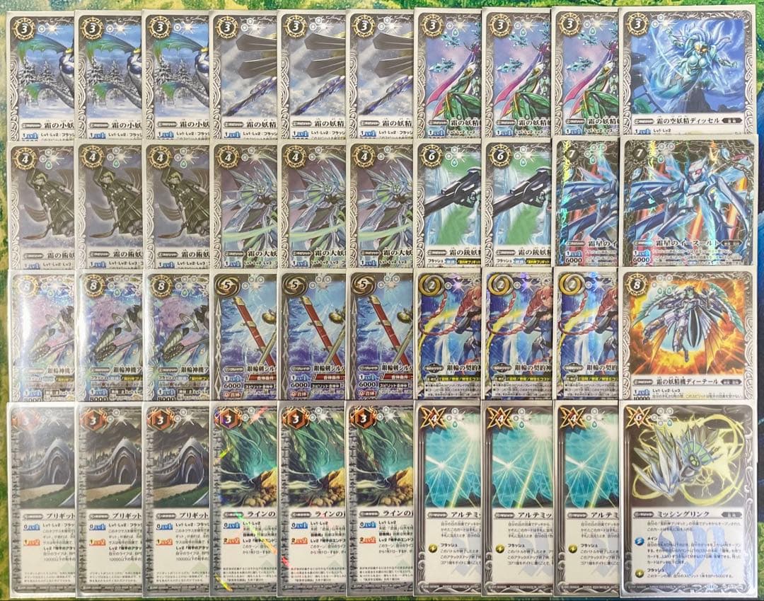 バトスピ ブリギット 霜精 デッキ