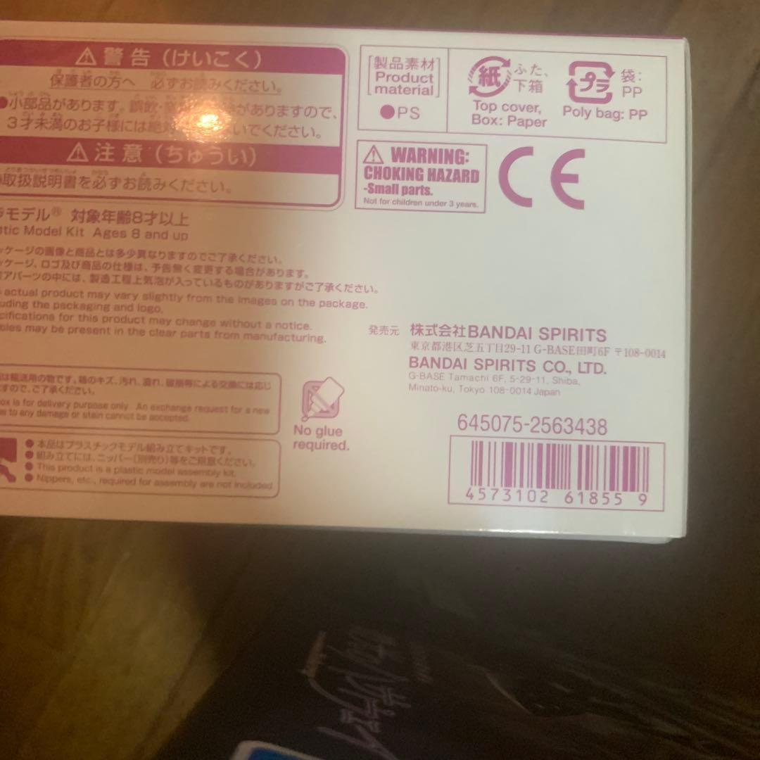 HG メッサー F02型指揮官機 HG Ξガンダム（クスィーガンダム）