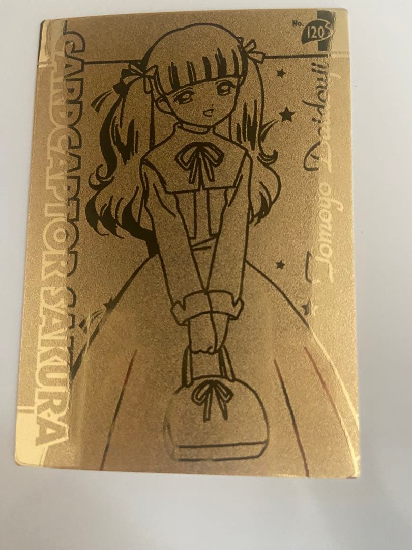 カードキャプターさくら エッチングカード アマダ さくらカード編 知世 6枚