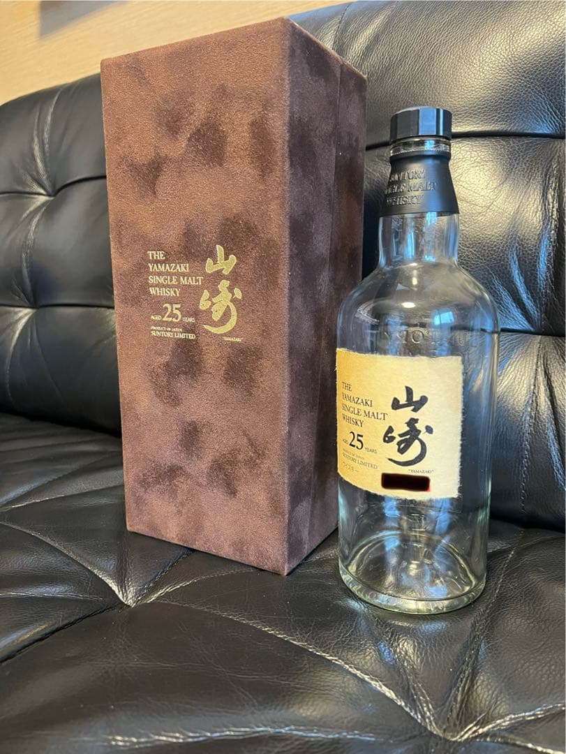 【超希少】山崎25年 空き瓶 シングルモルトウイスキー 未洗浄 ベロア箱