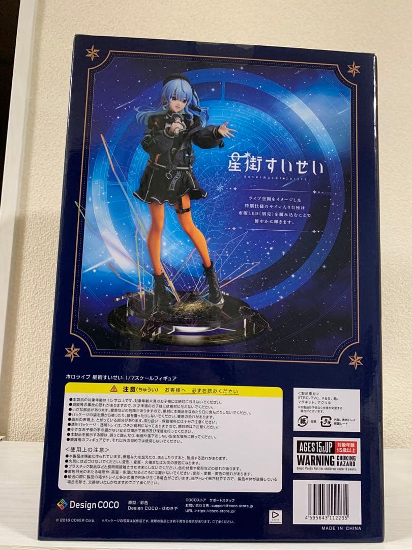 デザインココ　ホロライブ　星街すいせい　早期購入ステッカー付き