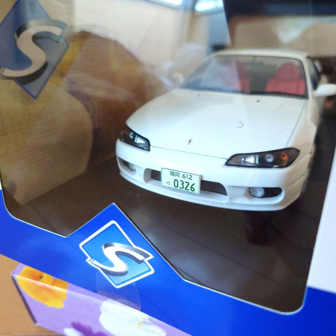SOLIDO Silvia S15 ホワイト 1/18 注意点あり