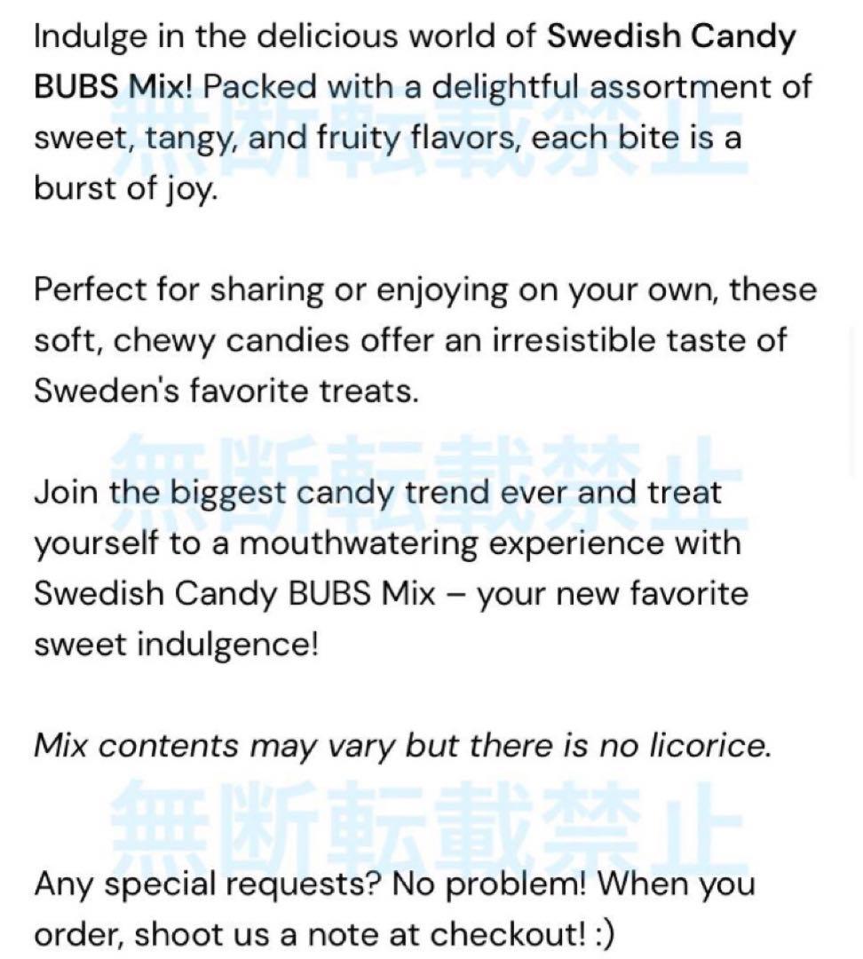 スウェディッシュキャンディ 1kg