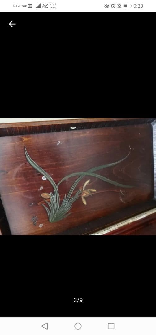 木製 盆 2枚セット 花柄 ぶどう柄 漆器 おぼん トレイ大-W51 小W45