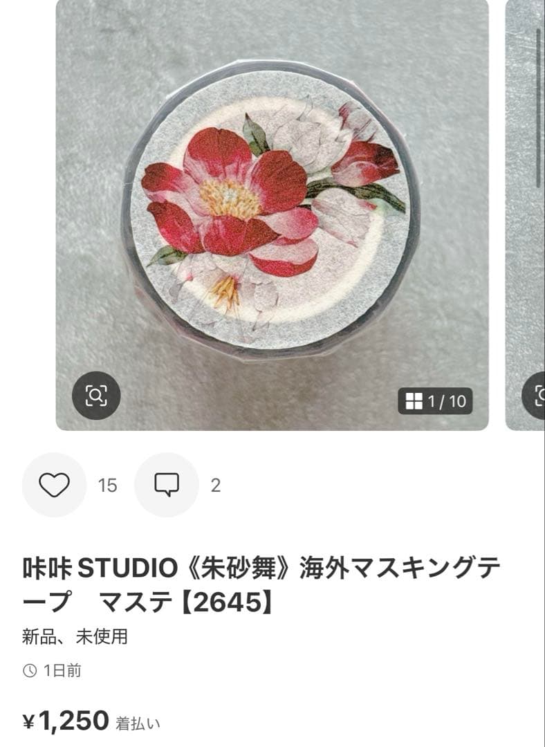 ◆Rabbit-PaperCutting-◆