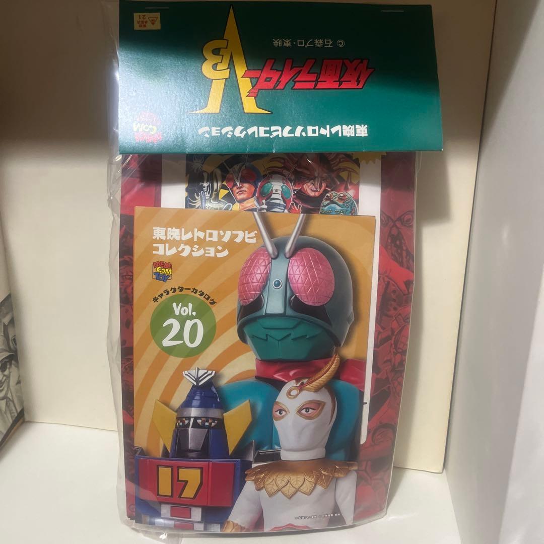 メディコムトイ製 東映レトロソフビコレクション デストロン戦闘員 フィギュア