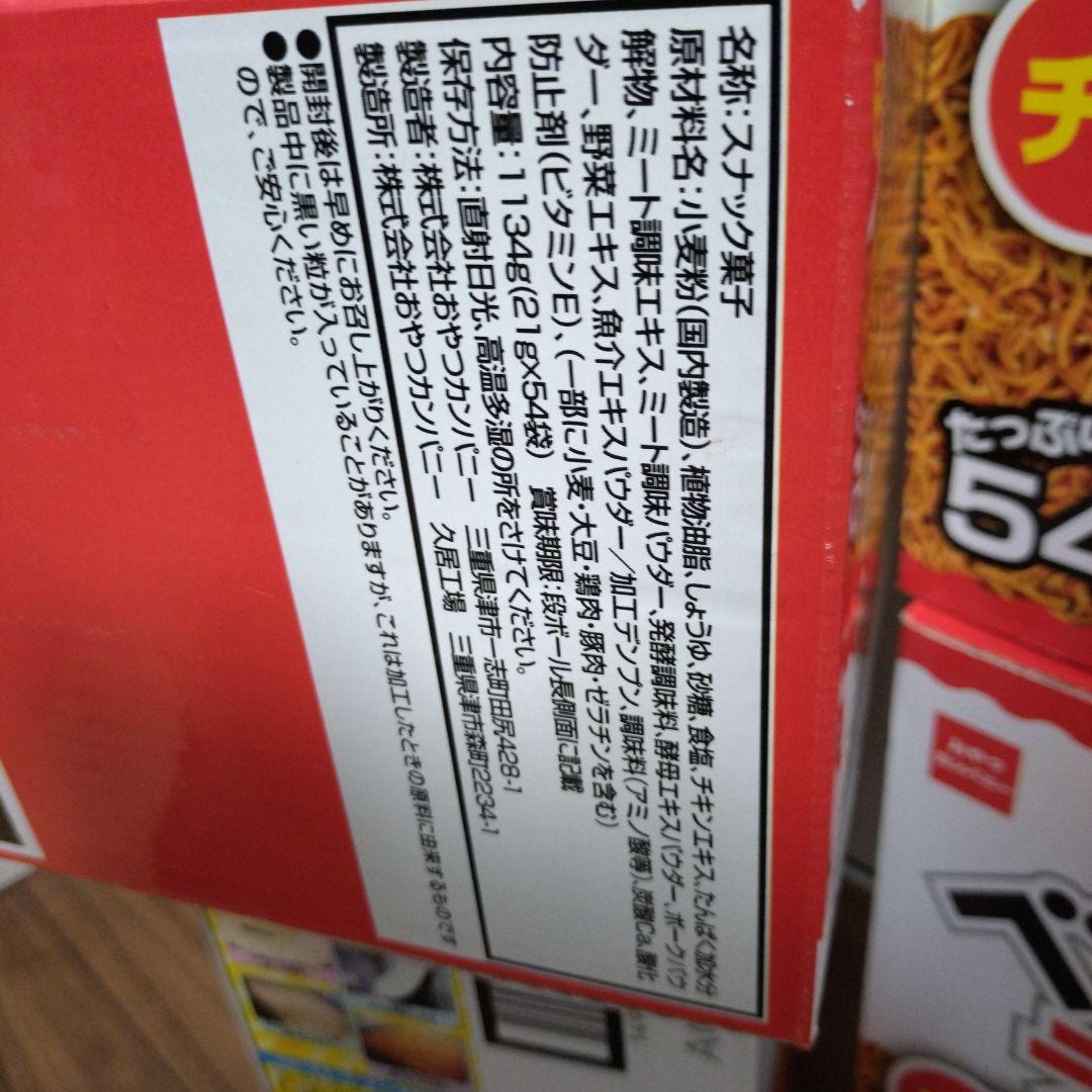 kazuさん専用出品チョコレート＆グミ＆ベビースターラーメン詰め合わせ