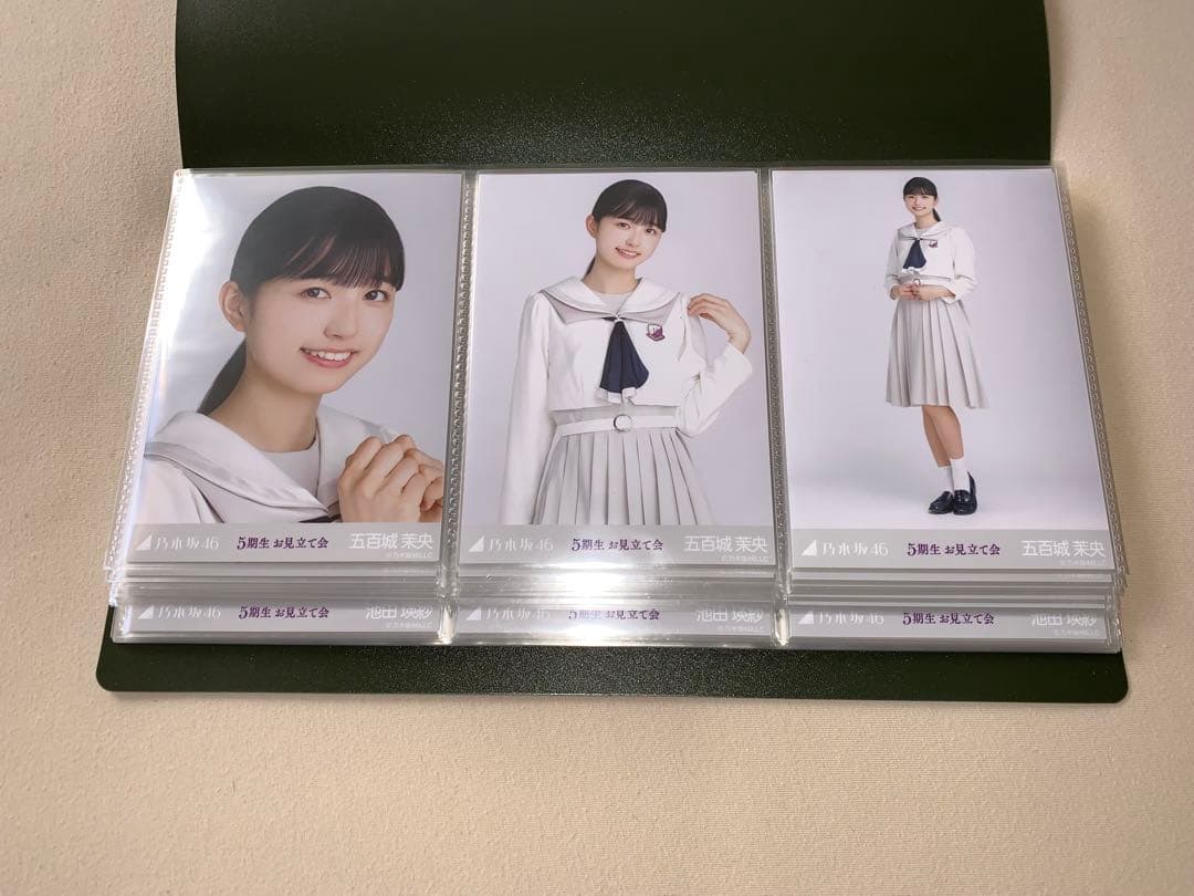 乃木坂46 生写真　5期生お見立て会　フルコンプ
