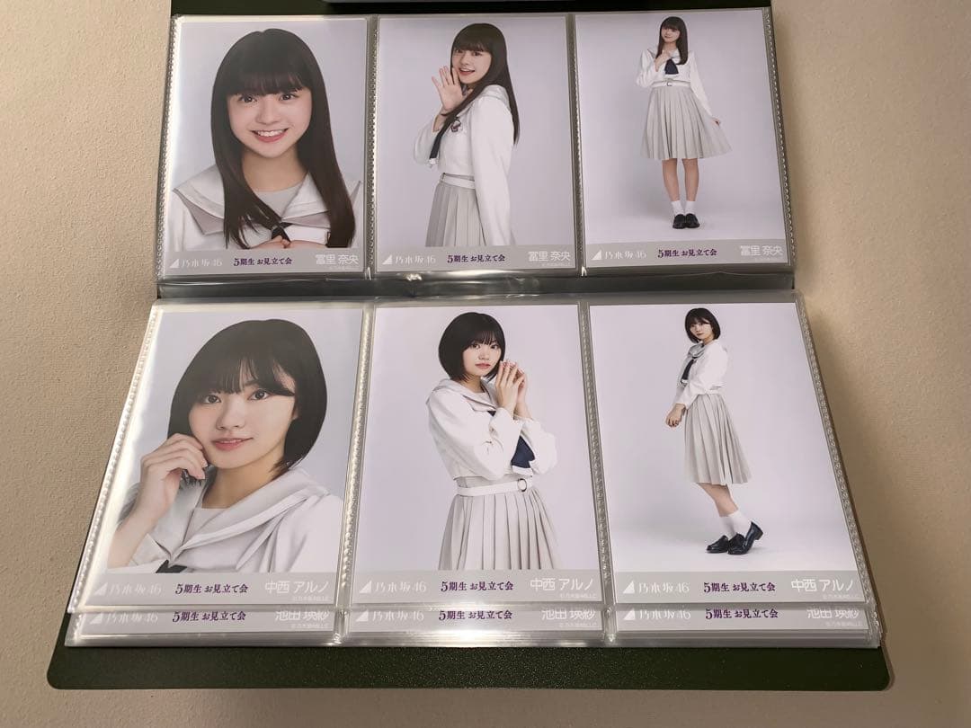 乃木坂46 生写真　5期生お見立て会　フルコンプ