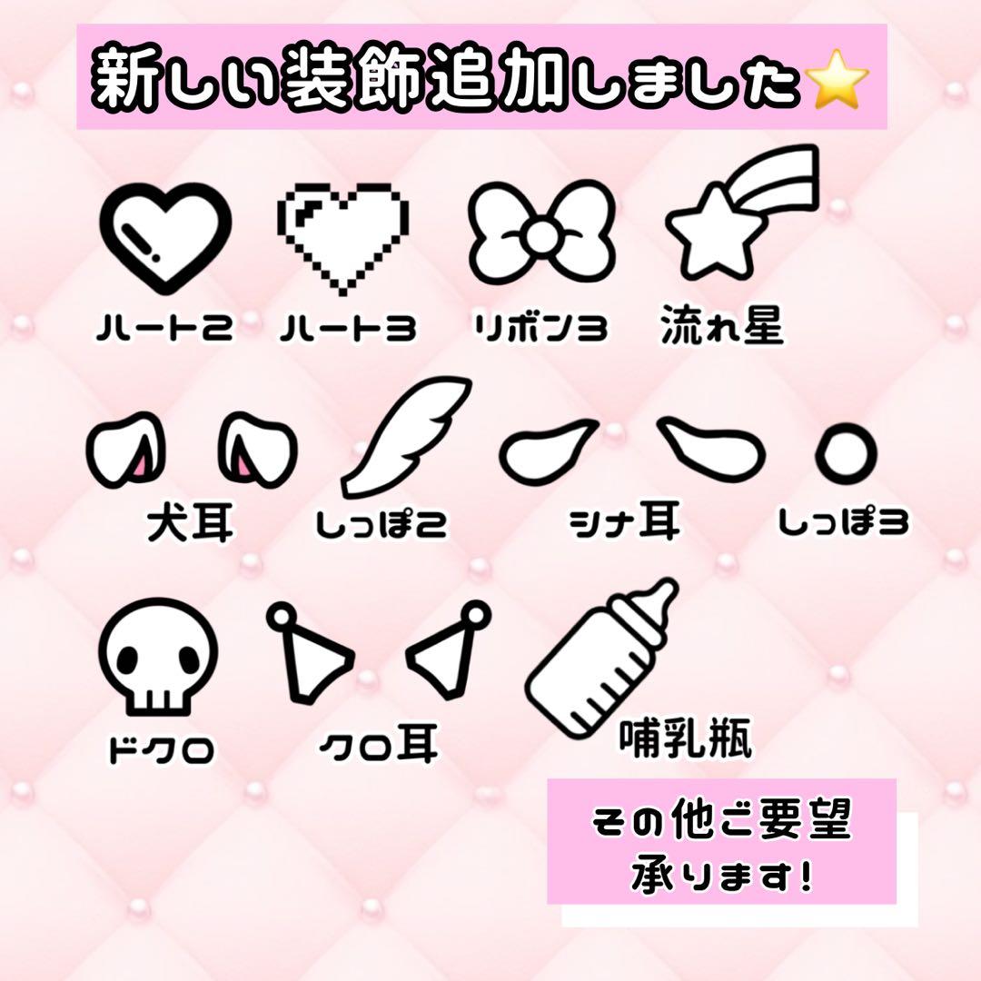 うちわ文字 文字パネル オーダー ☆ (フォント多数 ハングル対応)