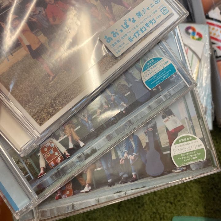 関ジャニ∞ グッズまとめ売り