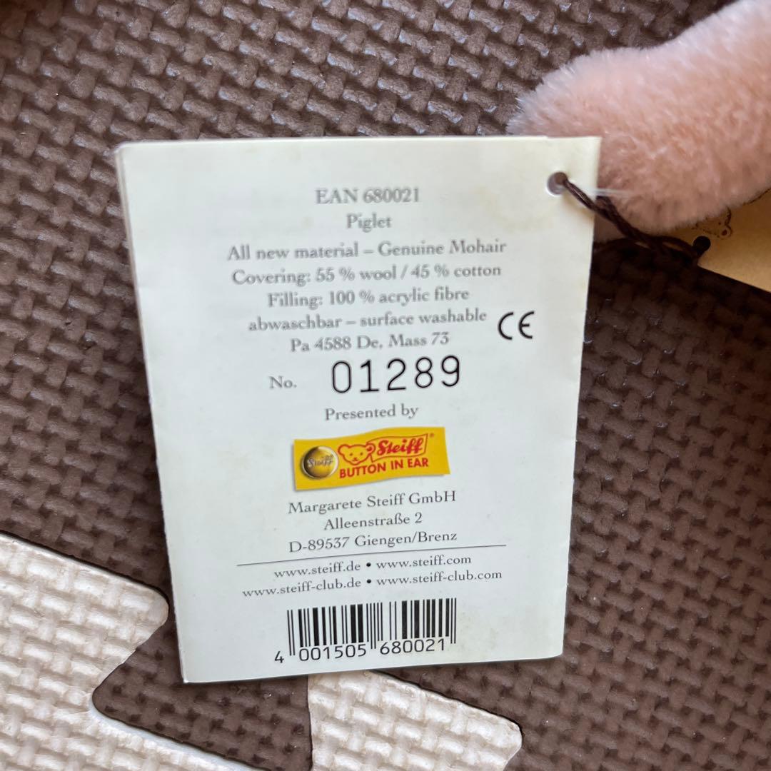 シュタイフ プーさん&ピグレット　セット　クラシック　ぬいぐるみ