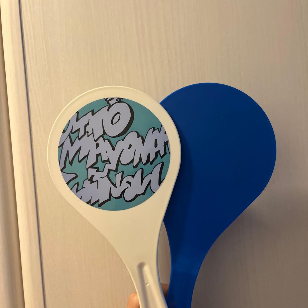 ずっと真夜中でいいのに。ずとまよ しゃもじ 特青 クリーニング