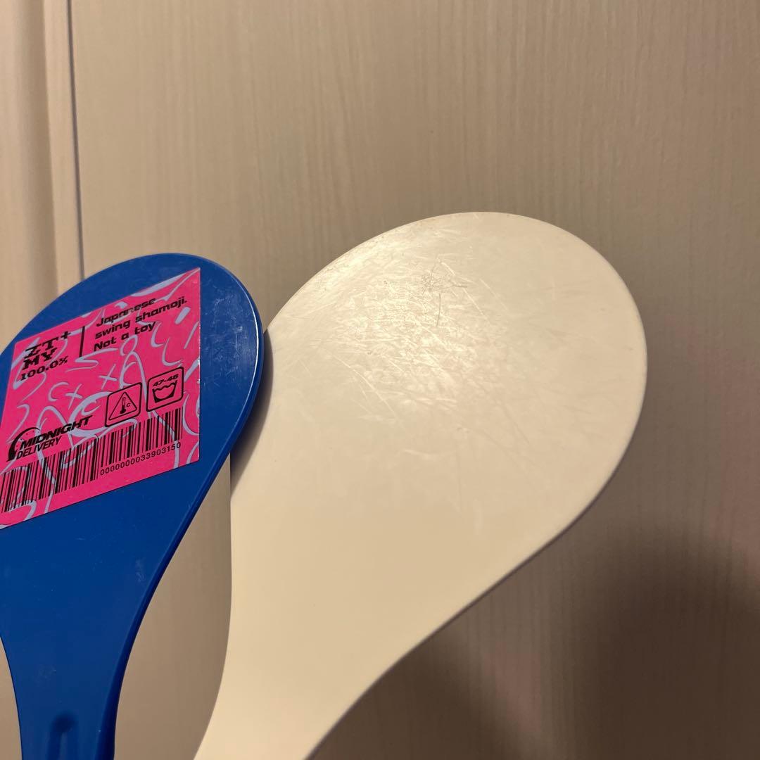 ずっと真夜中でいいのに。ずとまよ しゃもじ 特青 クリーニング