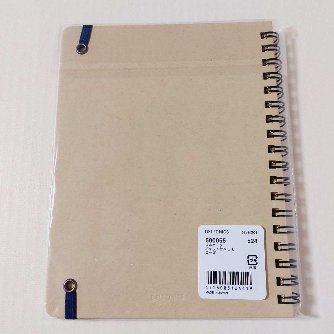 【新品】デルフォニックス　ロルバーン　L　ローズ　付箋　ロントゥモン