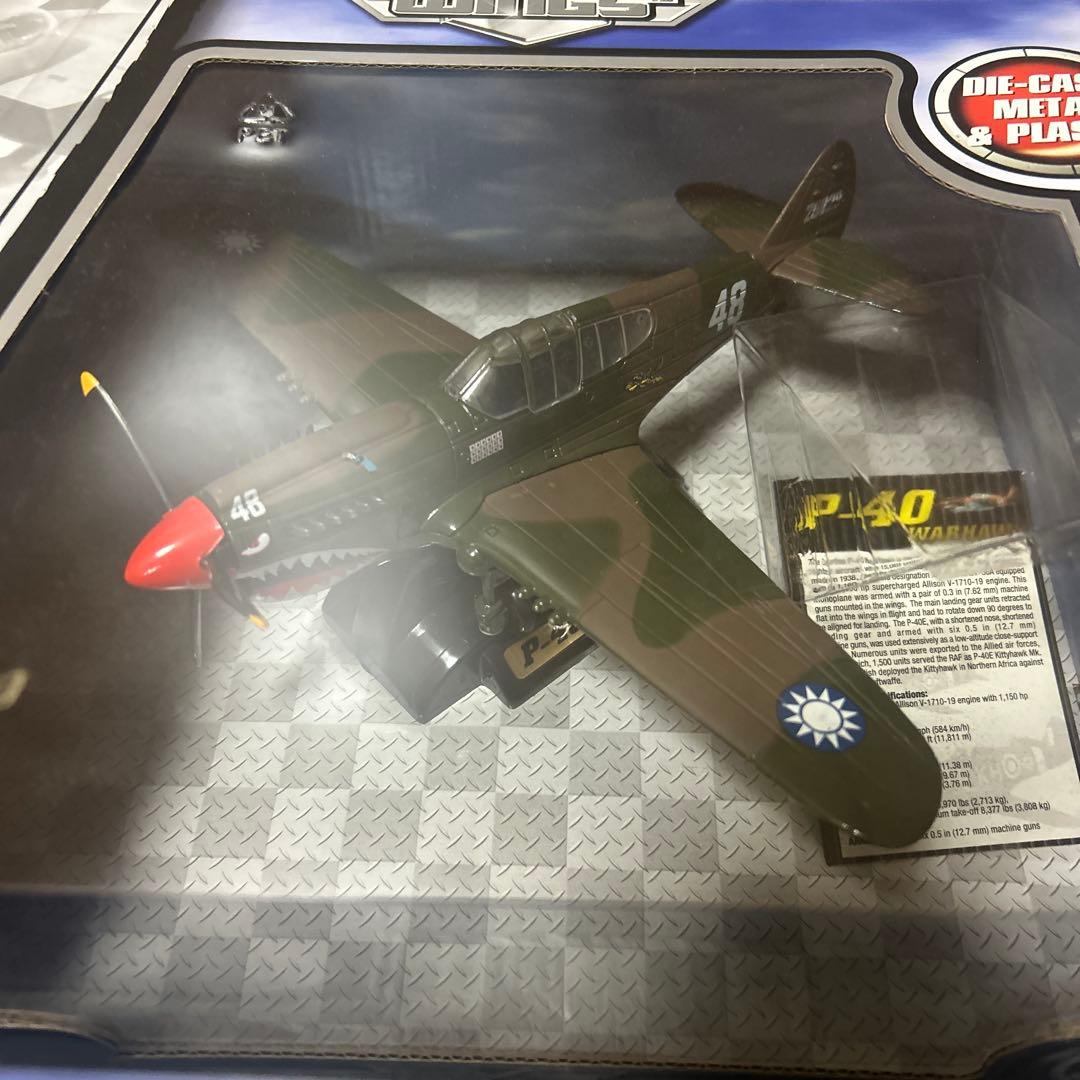 motor MAX 戦闘機模型　6機セット