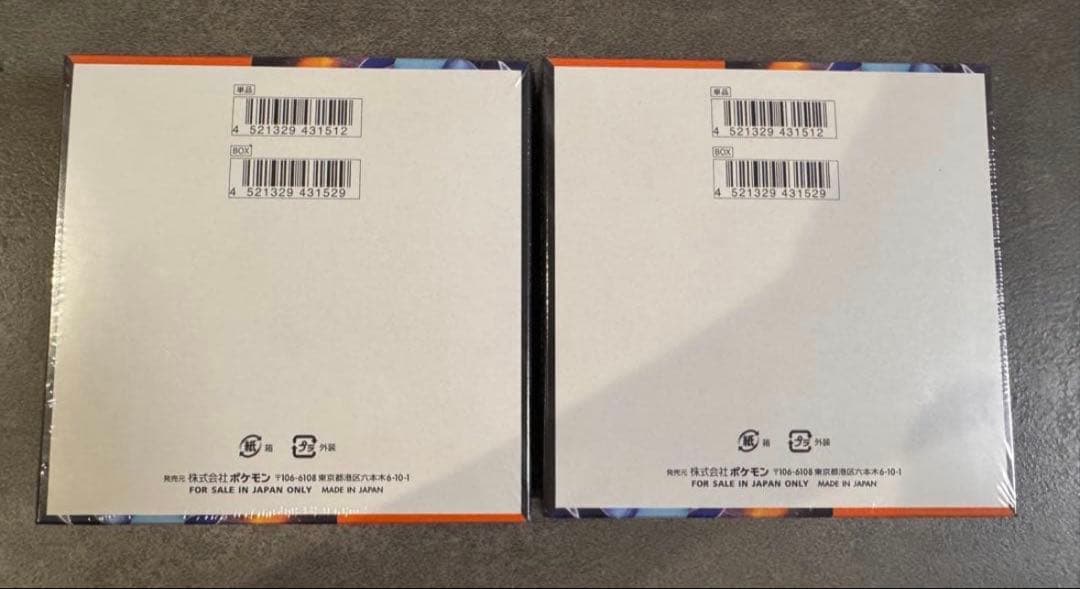 ポケモンカードゲームMEGA拡張パック インフェルノX 2Box