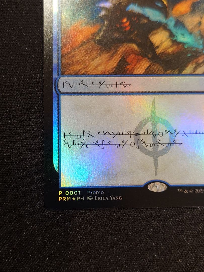 精神的つまづき　ファイレクシア語　behold new phyrexia!