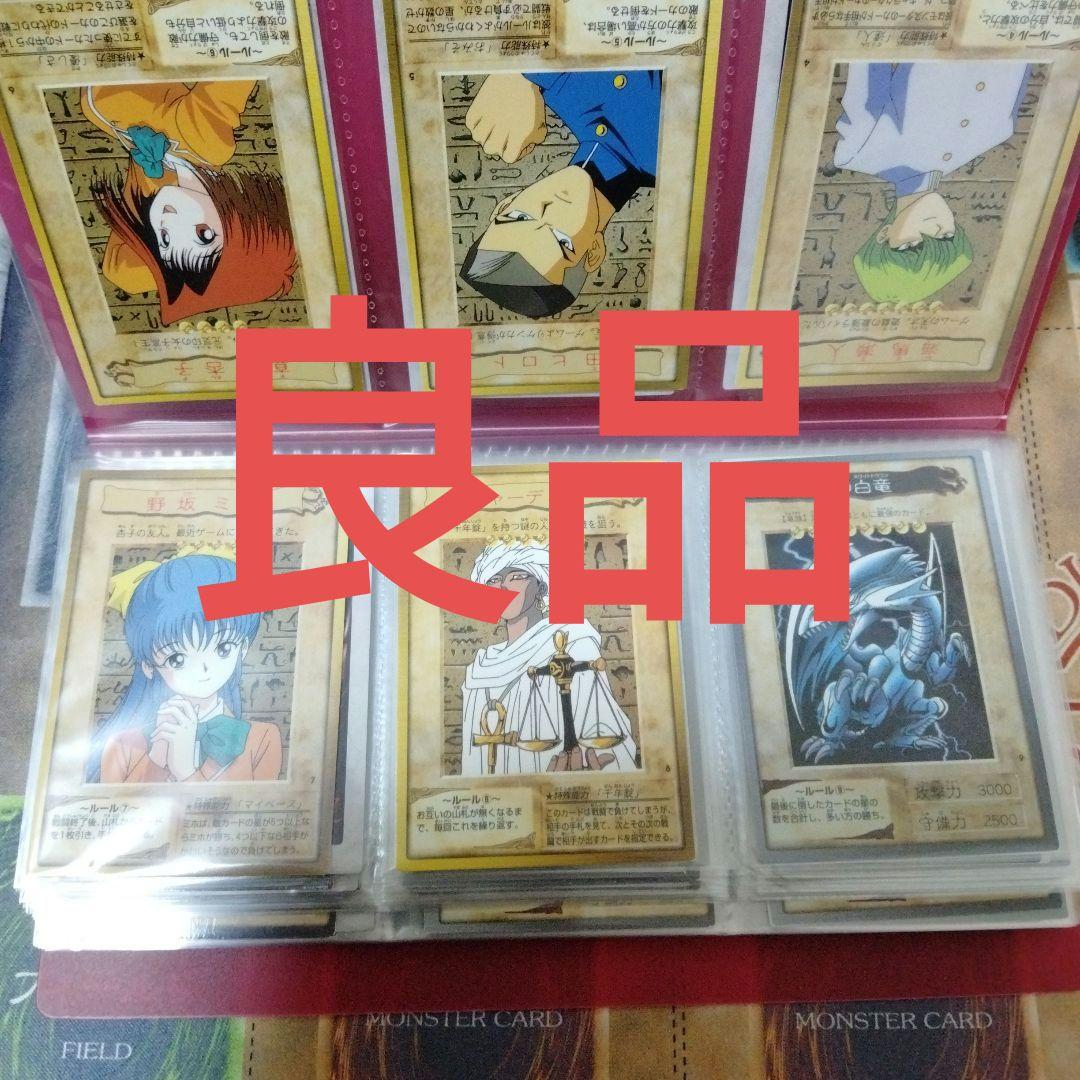 良品】遊戯王　バンダイ版　フルコンプ