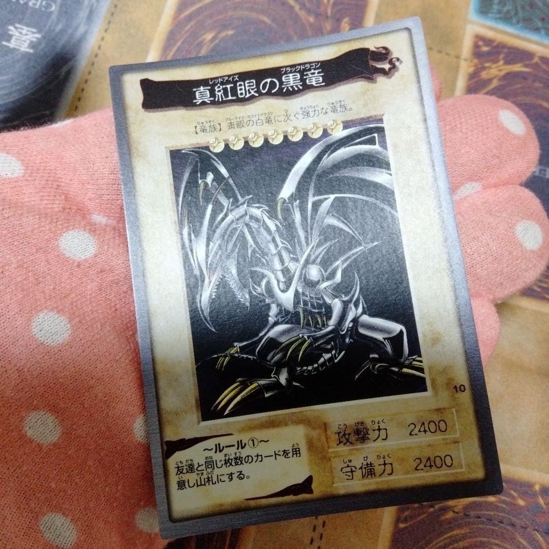 良品】遊戯王　バンダイ版　フルコンプ