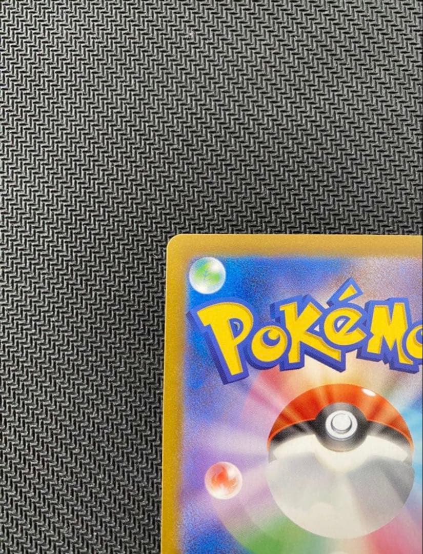 [希少！][rare！]メガリザードンXex MUR1P