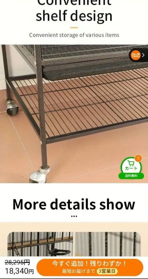 期間限定お値下げ！！新品未使用　バードゲージ　大型